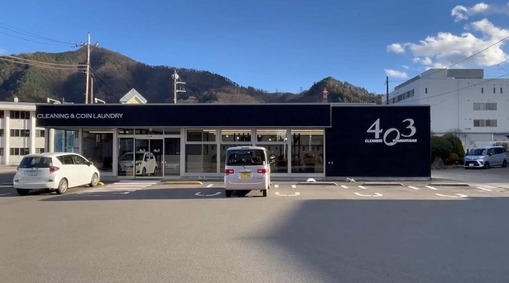 Villa Sena - Vacation Stay 75234V Nishikatsura 외부 사진